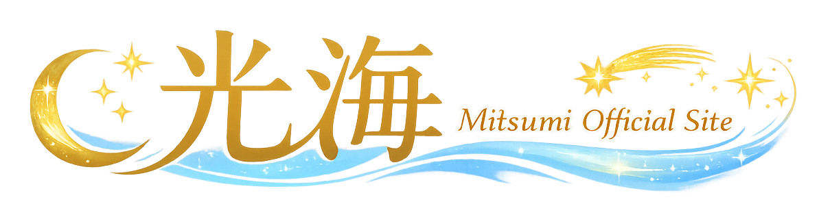 光海オフィシャルサイト