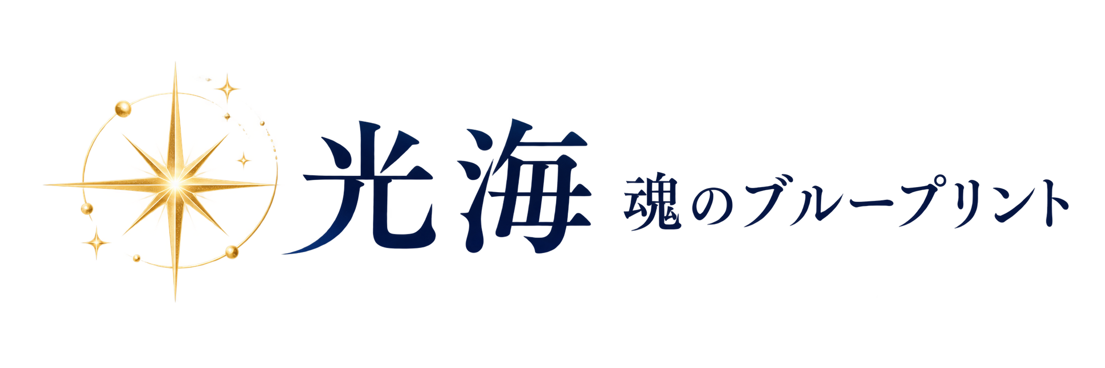 光海【公式】魂のブループリント